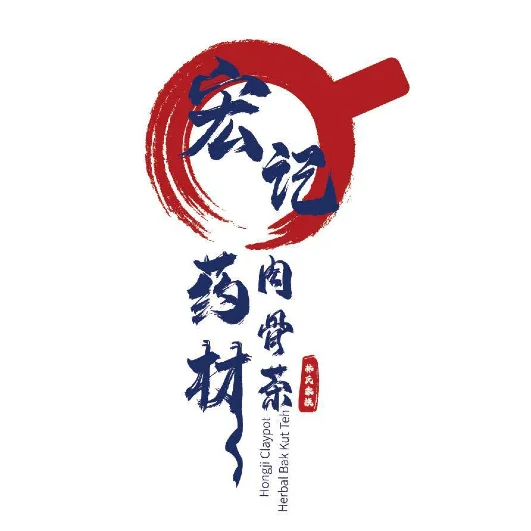 Hong Ji Claypot Bkt Pte. Ltd